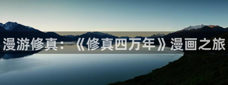 51漫画安卓下载5.4.5