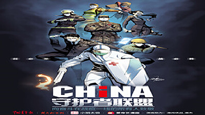 动漫鄂军弯道超车，51漫画打造泛娱乐全产业链IP孵化运营平台